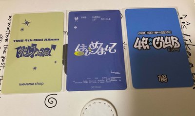 全部一起出