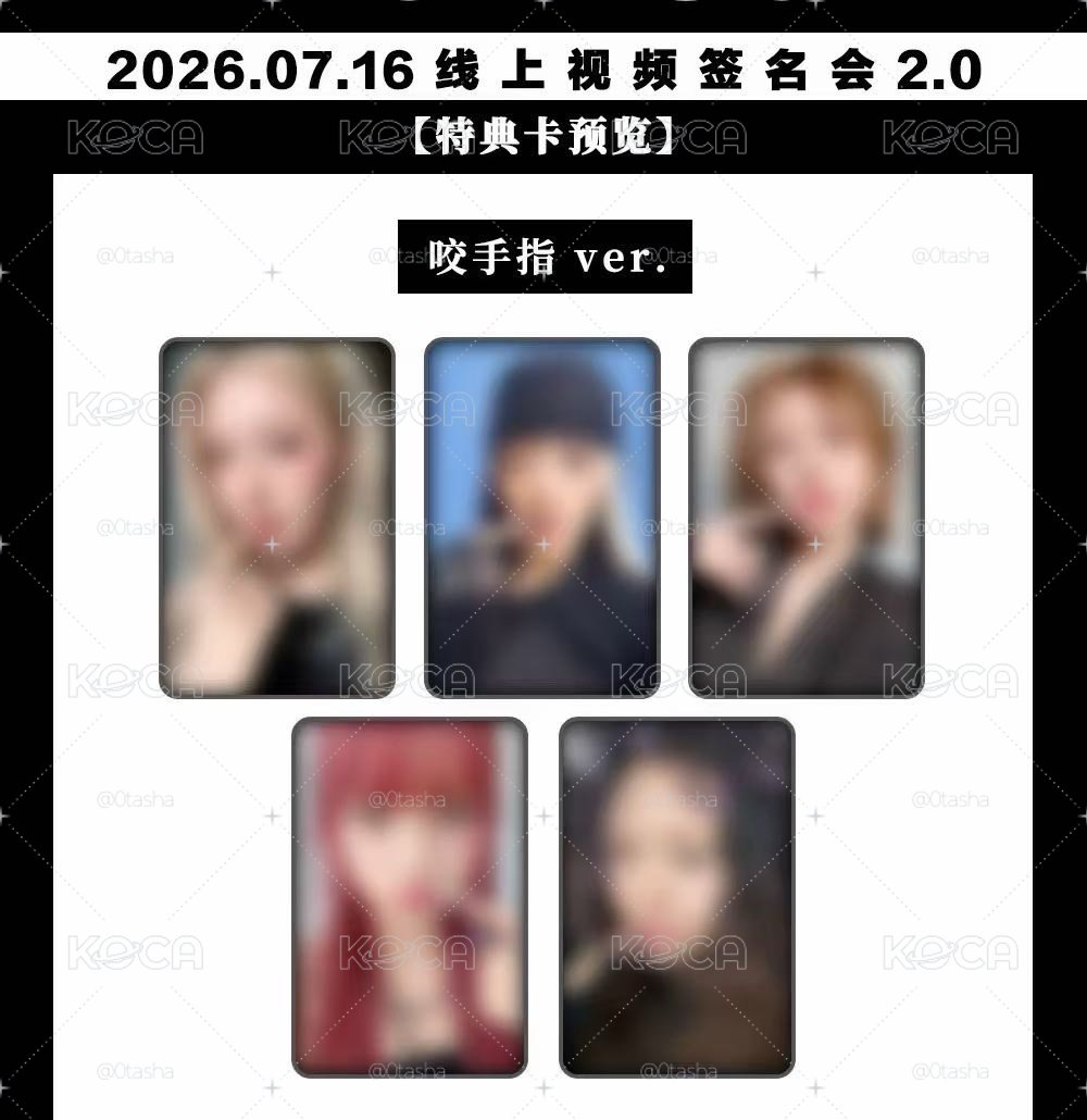 🍑idle 泡泡摩奇簽售卡