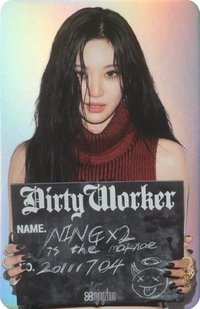 Dirty Work QQ音樂 星光卡 碎片卡寧