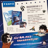 1～2特裝版