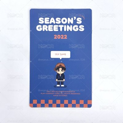 2022 KQ 年曆卡 呂尚