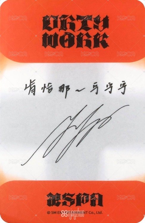 Dirty Work yzy 特典卡 一直娛預售寧 背面