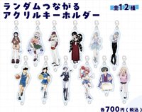 2026 Sunday文化祭 吊飾