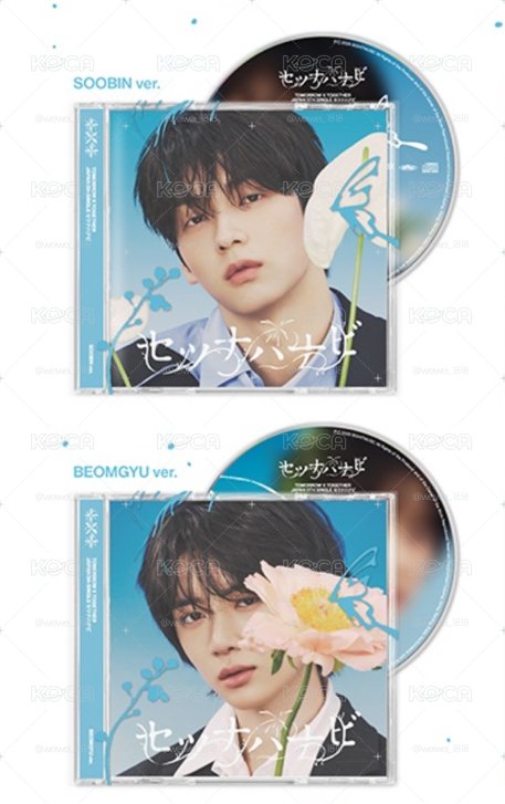 TXT 樂天幸運卡 竣+寧 /通常盤 /彬圭單封