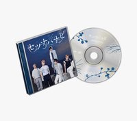通常盤（未拆）