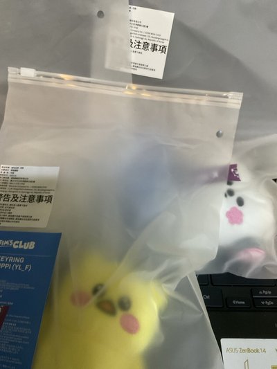 原皮采娃