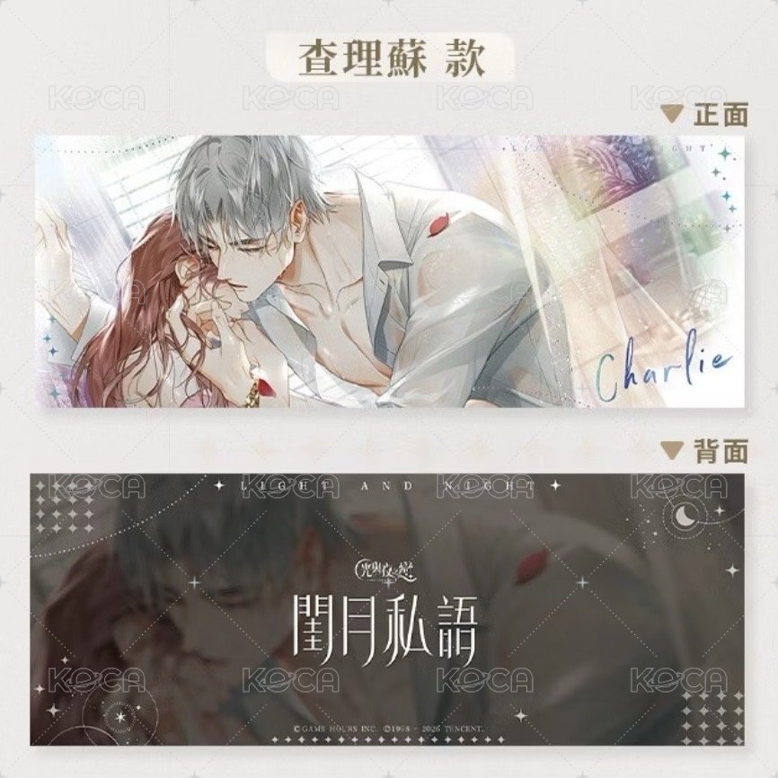 閨月 （台版） 鐳射票 收藏票 背面