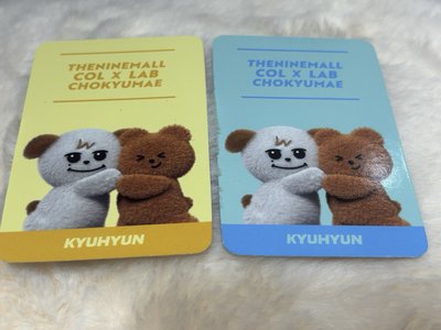 THENINEMALL X CHOKYUMAE 滿額卡 兩張