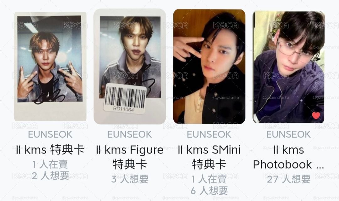 kms預售二卡二拍