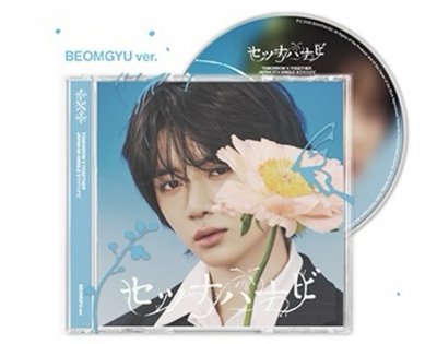 全新日專單封竣/圭