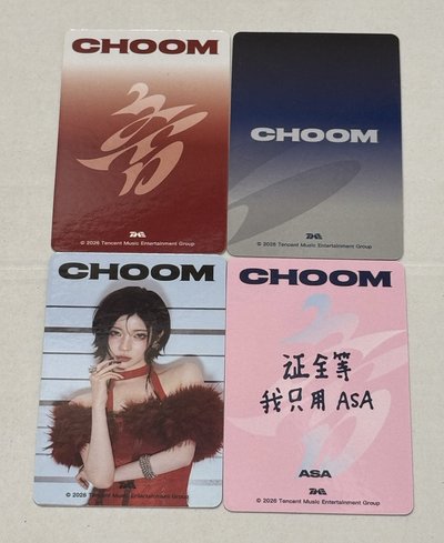 四張一起競標，asa星光卡1到4星，不用多帶