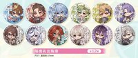 名言胸章