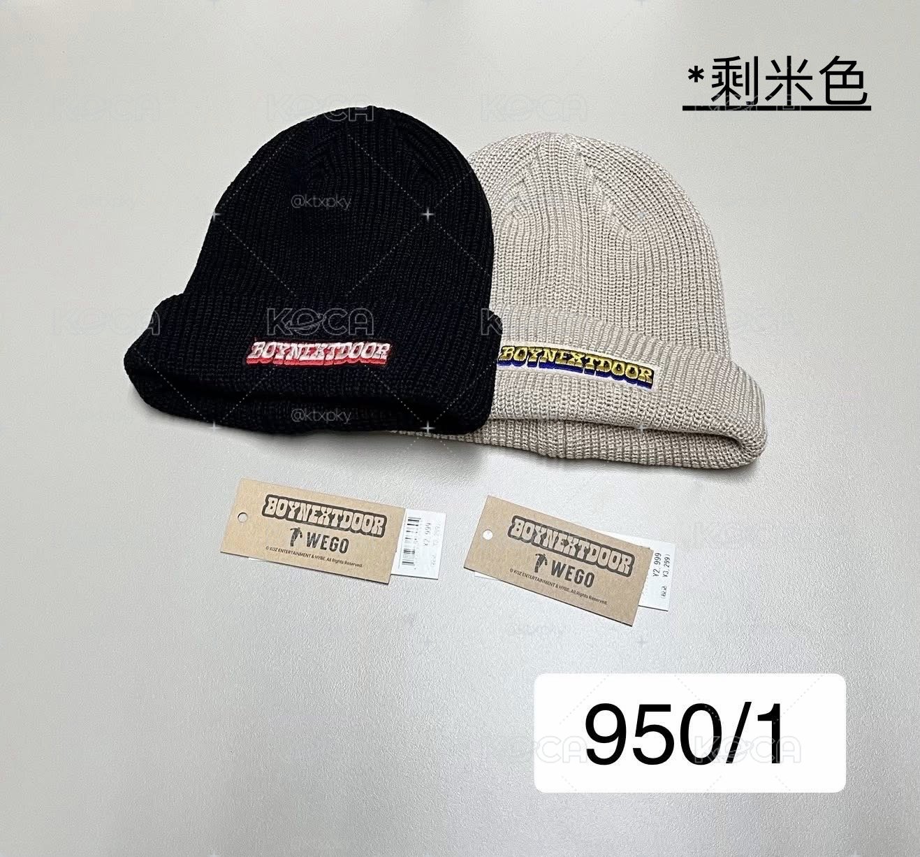 退波捏豆周邊坑