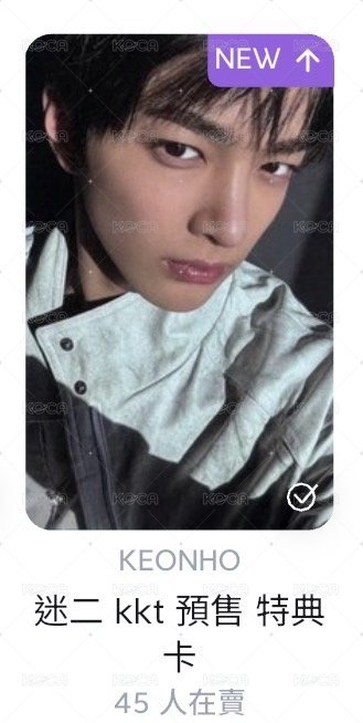 KakaoTalk 預售特典卡 ( 原袋未拆 )