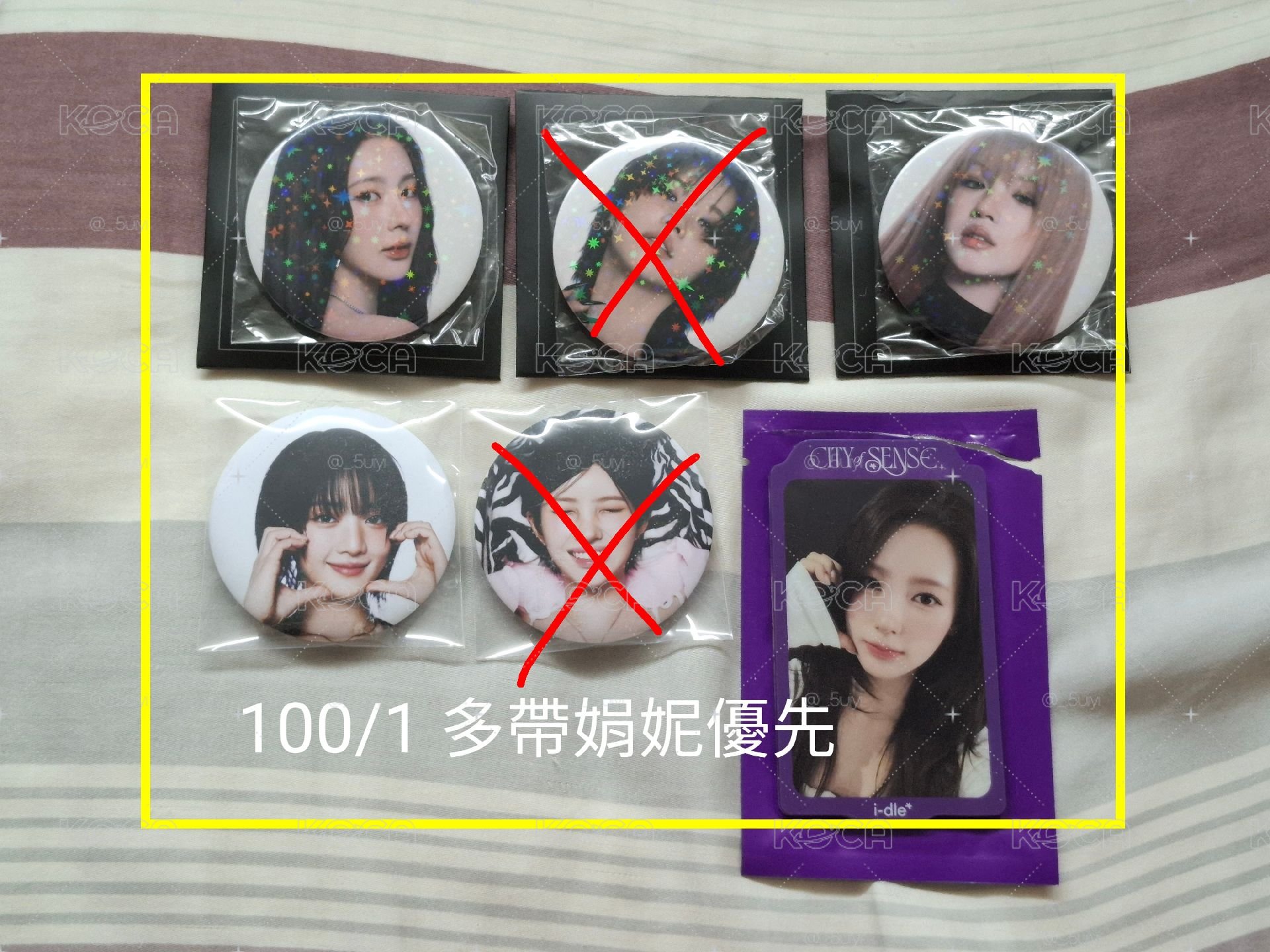 展覽徽章 展覽磁鐵 7-11徽章