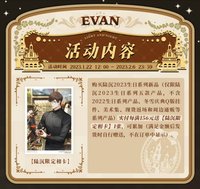 陸沉23年生日系列 滿贈 生日相卡