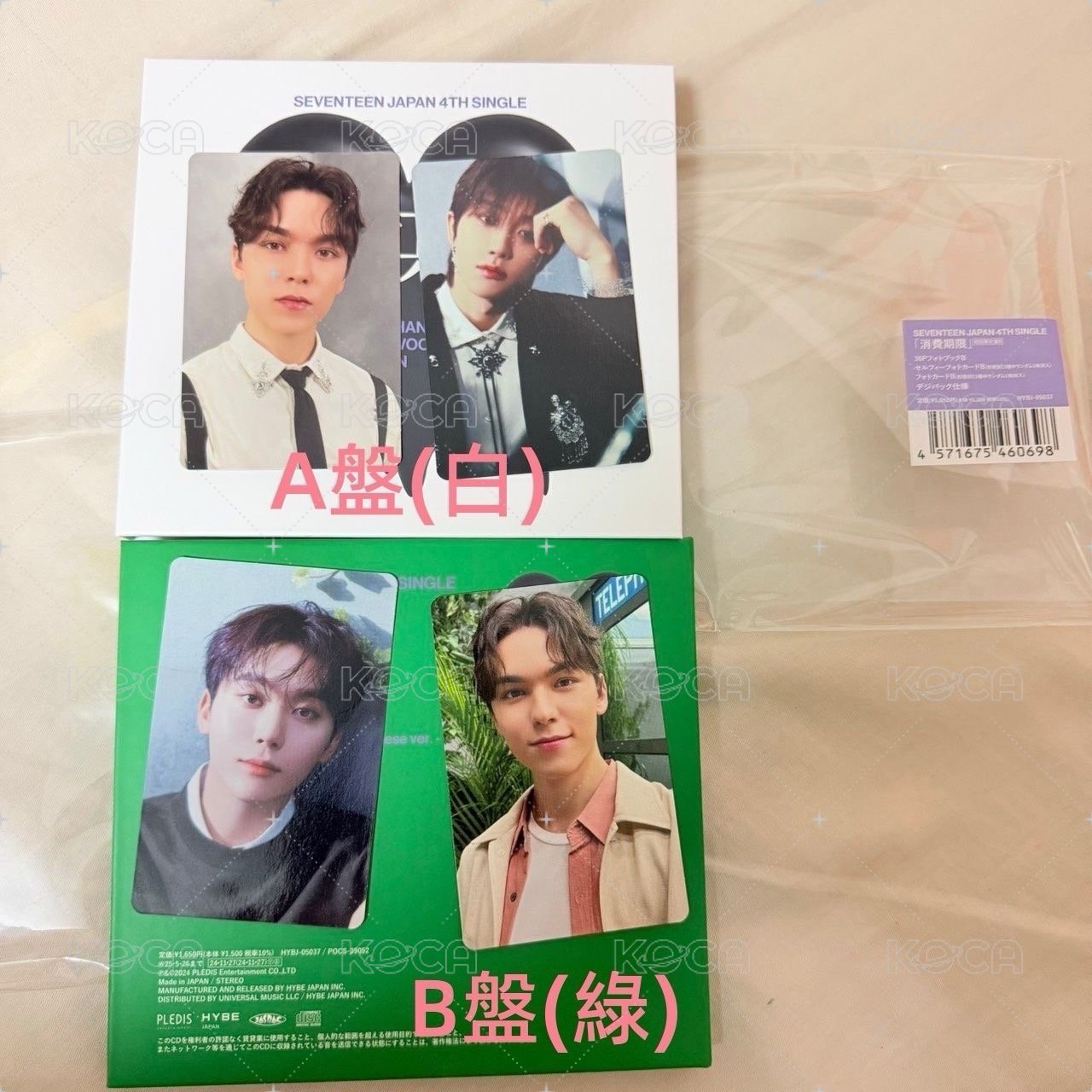 消費期限B（率+寛）