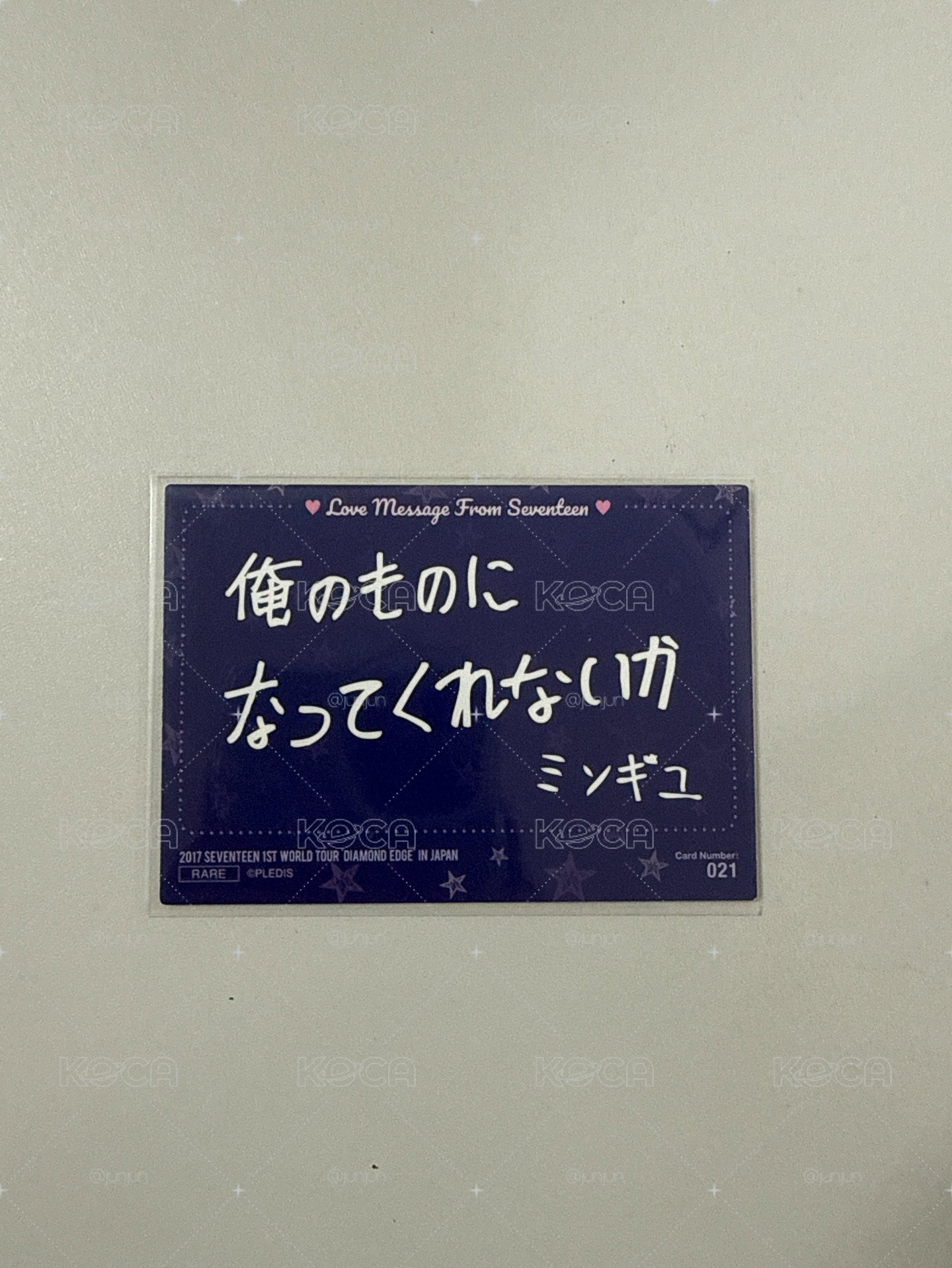 奎卡