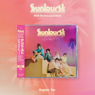 預購 RIIZE 日單 Sunburst 通常盤