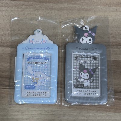 Search image