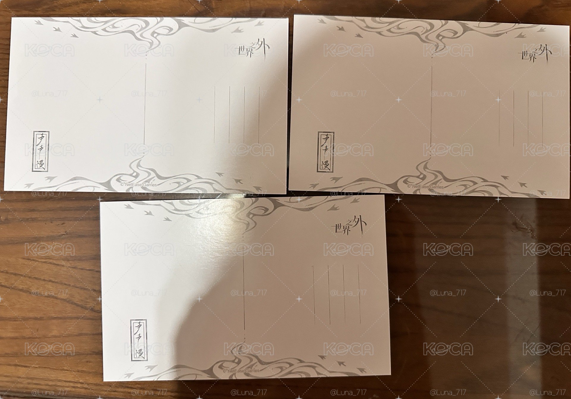 世界之外 崩塌之界 明信片 柏源 易遇