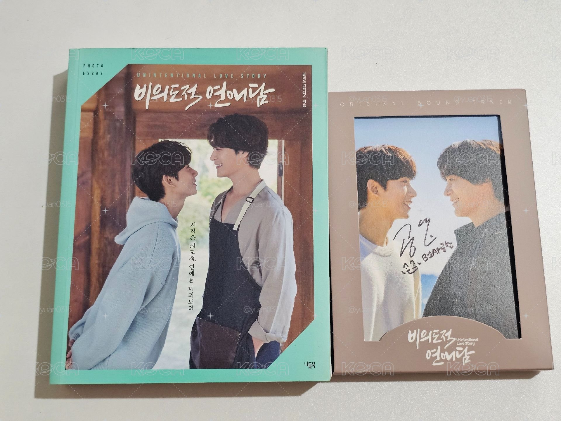 孔燦 非意圖戀愛談 親簽DVD、寫真書