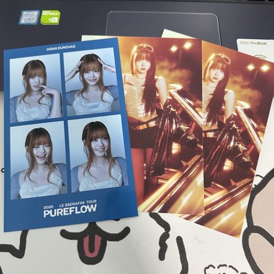 PUREFLOW人生四格