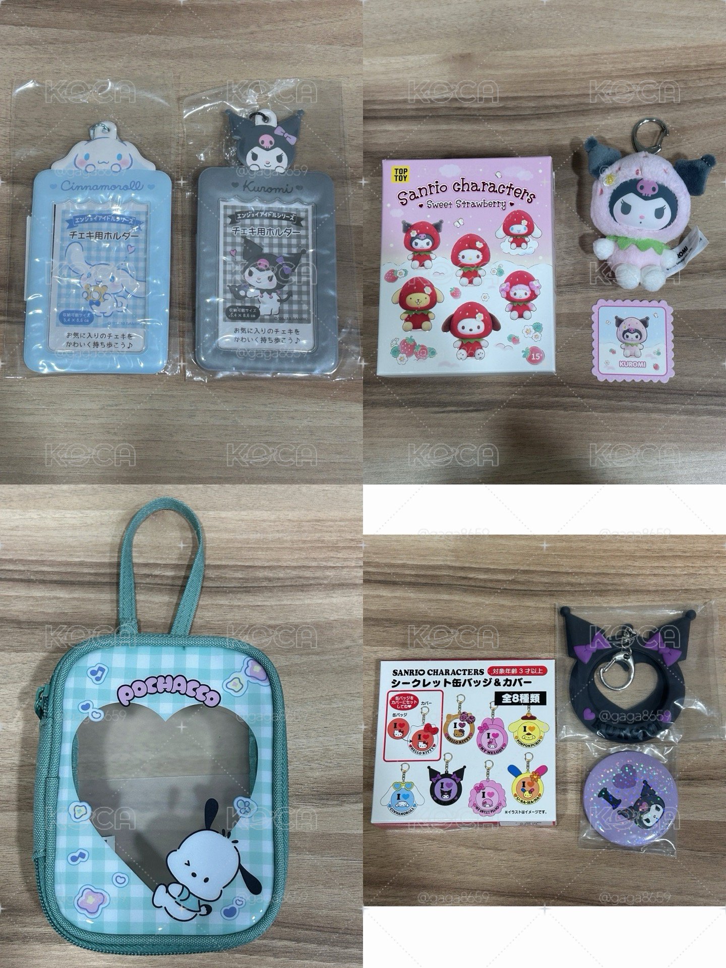 【現貨】全新三麗鷗小物