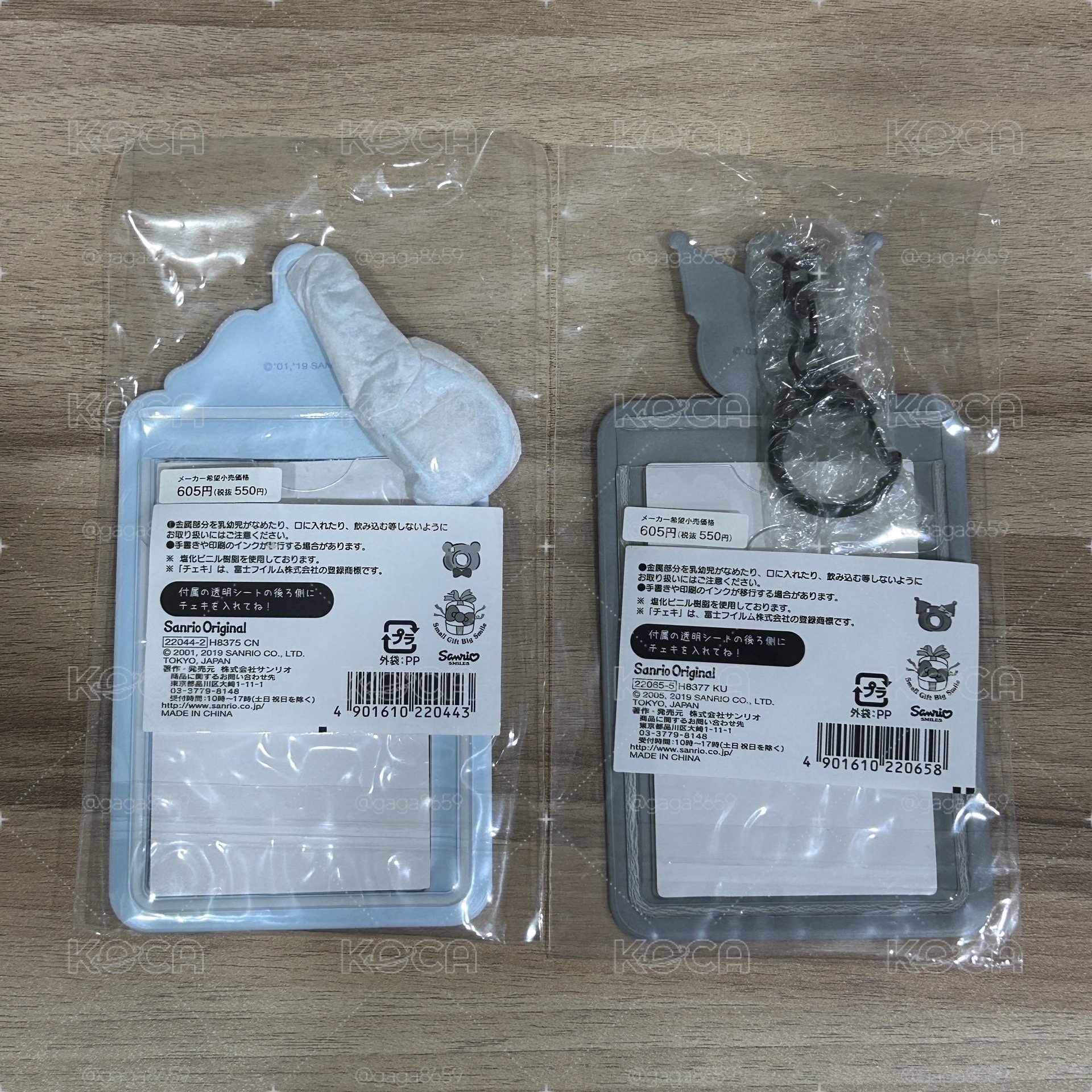 【現貨】三麗鷗小物
