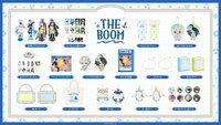 THE BOOM 周邊