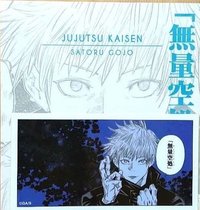 JumpShop 貼紙 