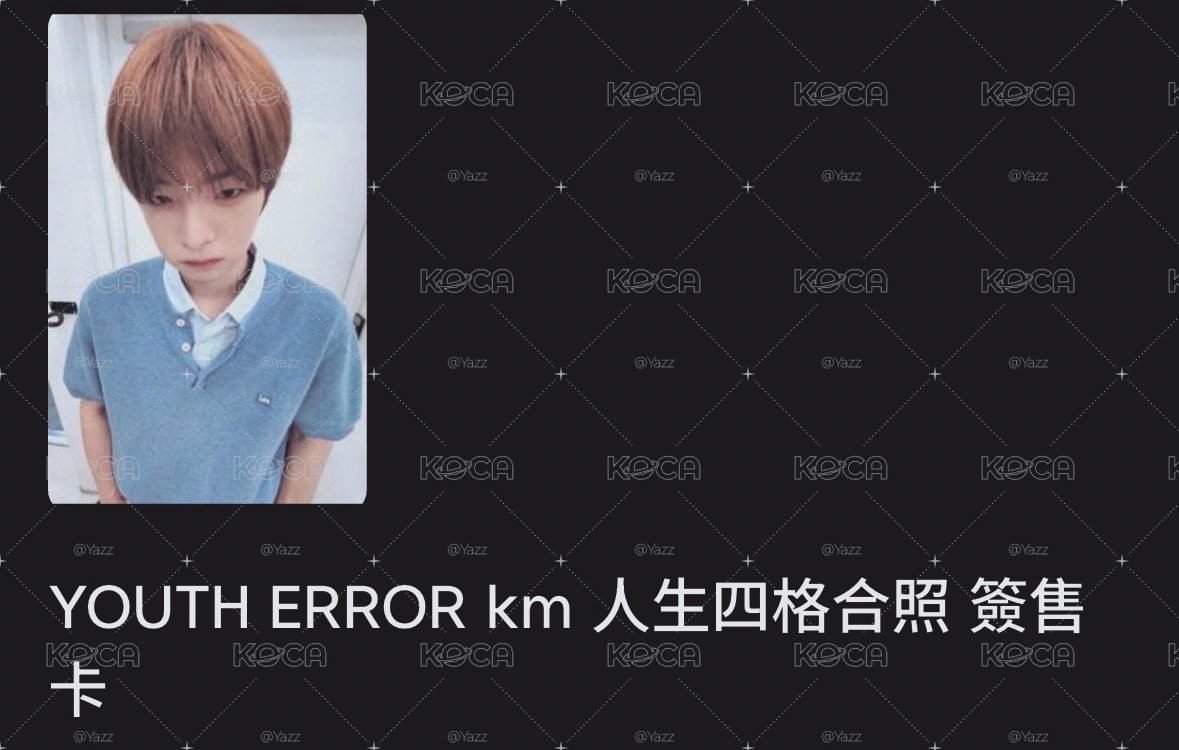 非線但快到了出貨時間看主頁