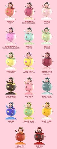 綻放系列