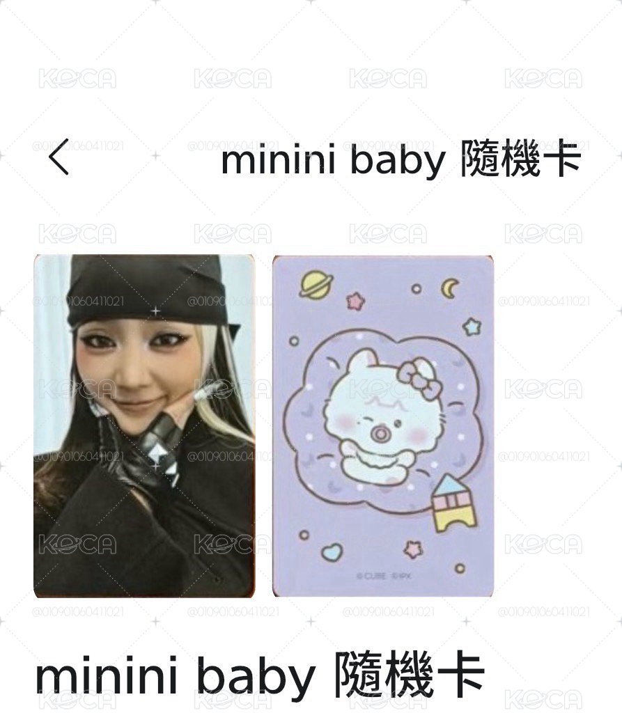 妮 娟 隨機卡