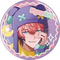 きゅんbro 徽章 