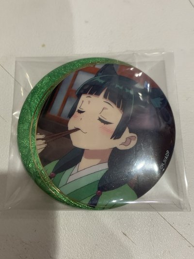 藥師