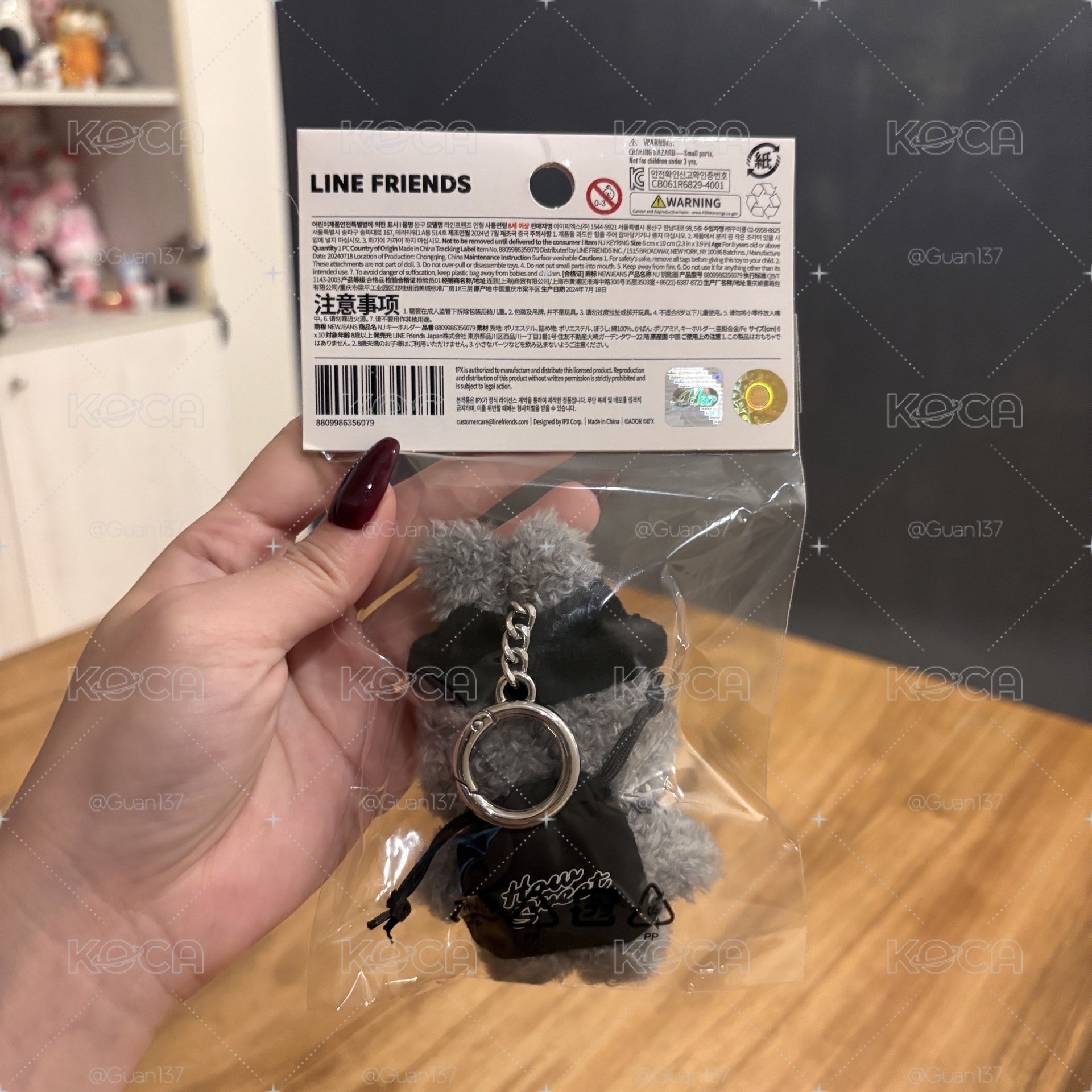 NewJeans × LINE FRIENDS How Sweet Bunini 吊飾 鑰匙圈  斷貨 灰色 灰兔 兔子