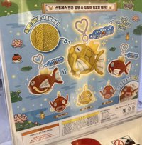 水系 鯉魚王 吊飾 