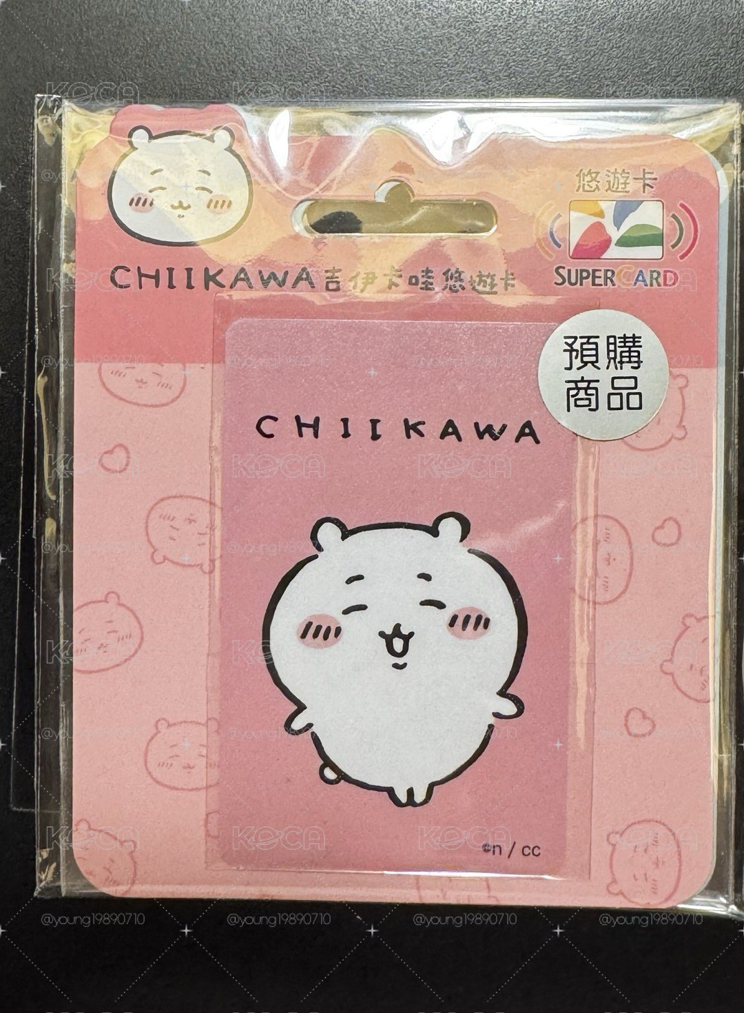 ⚡️Chiikawa 吉伊卡哇 Supercard 悠遊卡 吉伊卡哇 小八貓 烏薩奇 三個一組