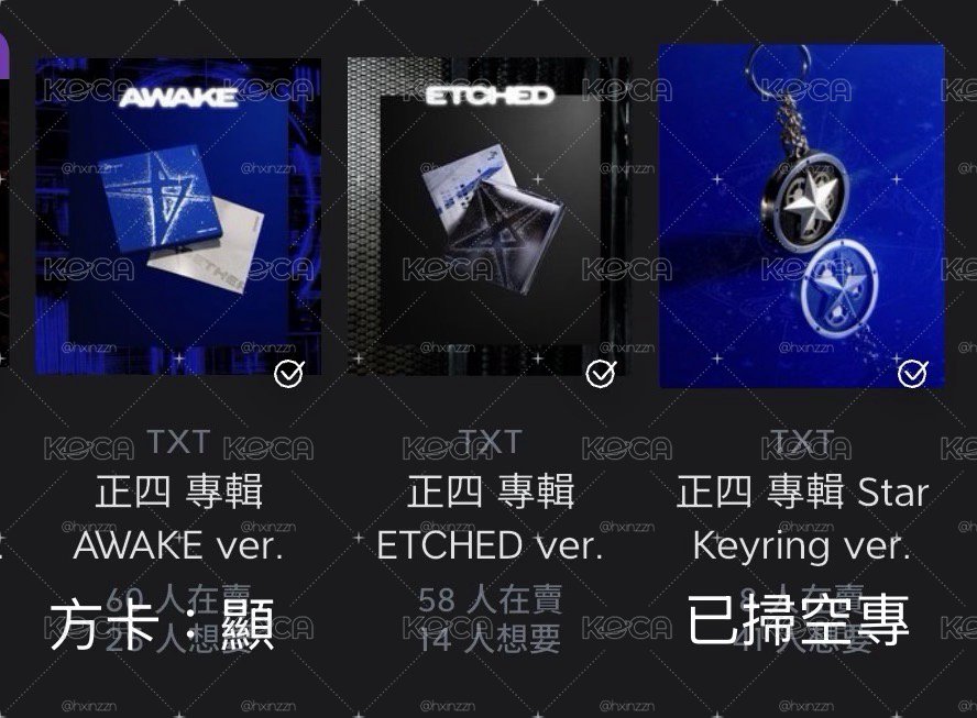 正四kkt竣 正四yzy語音卡 仁川粽 圖六記得看