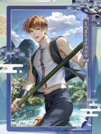 夏鳴星23年生日系列