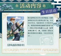 夏鳴星23年生日系列 滿贈 生日相卡