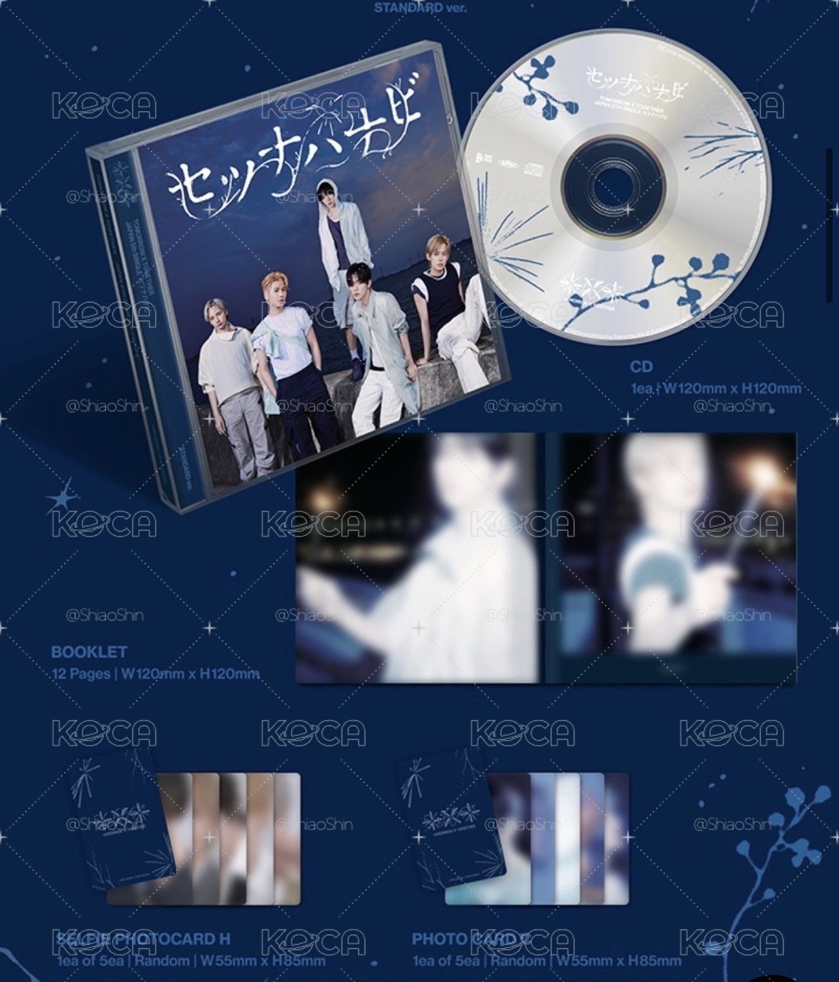 TXT 日專Hanabi 通常盤