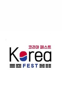 KoreaFest 2025