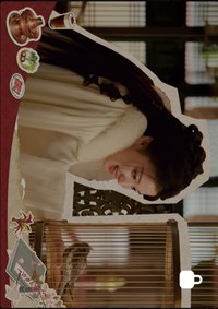 成何體統劇卡 現代生活古代版 戲劇卡 
