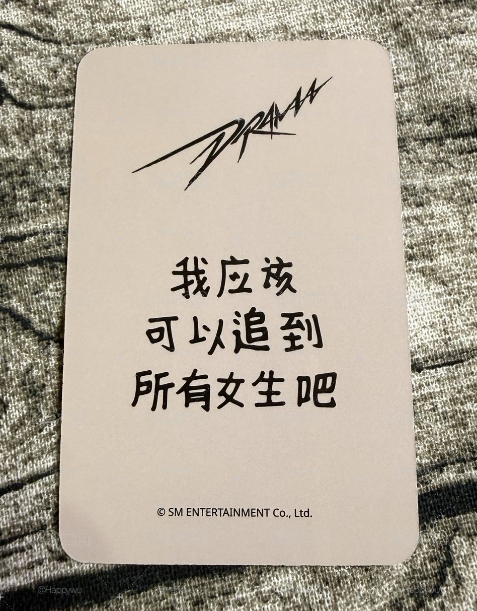Drama sr 特典卡 星河預售C 中背冬「我應該可以追到所有女生吧」