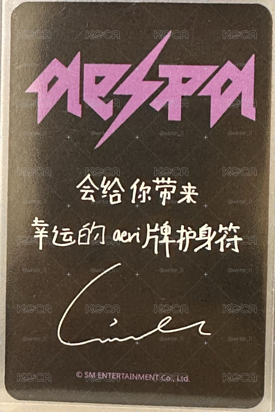 sr特典中背吉