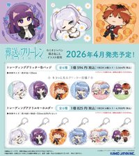 KAMIO JAPAN 2026.04
