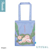 Parade景品 包包袋子 海帶款