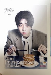 HMV 韓小海報